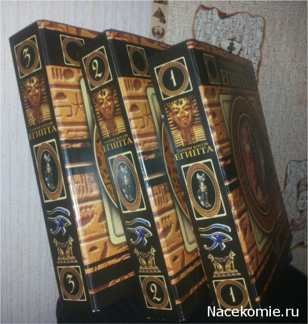 Тайны Богов Египта - График Выхода и обсуждение