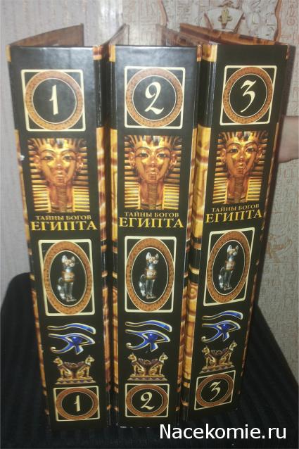 Тайны Богов Египта - График Выхода и обсуждение