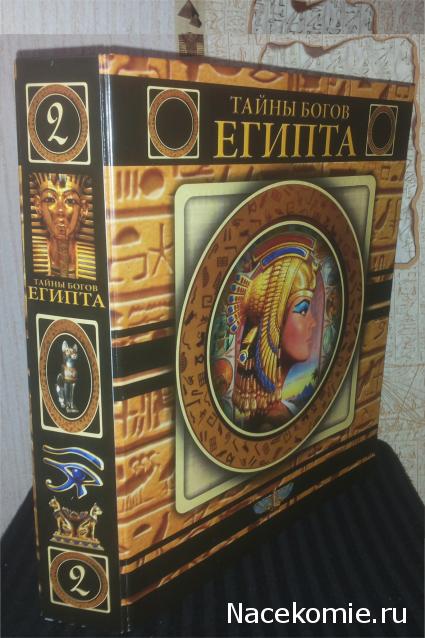 Тайны Богов Египта - График Выхода и обсуждение