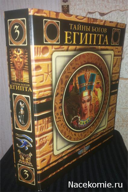 Тайны Богов Египта - График Выхода и обсуждение