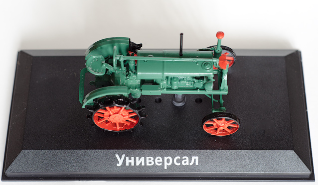 Тракторы №4 - ВТЗ Универсал