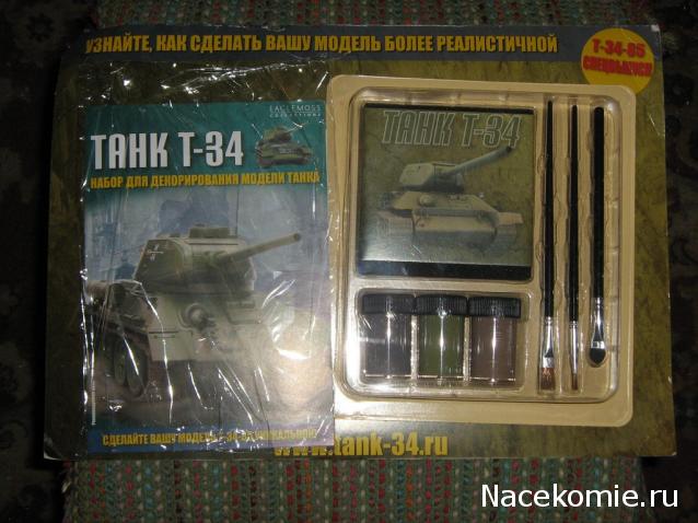 Танк Т-34 - Сборка внутрянки корпуса