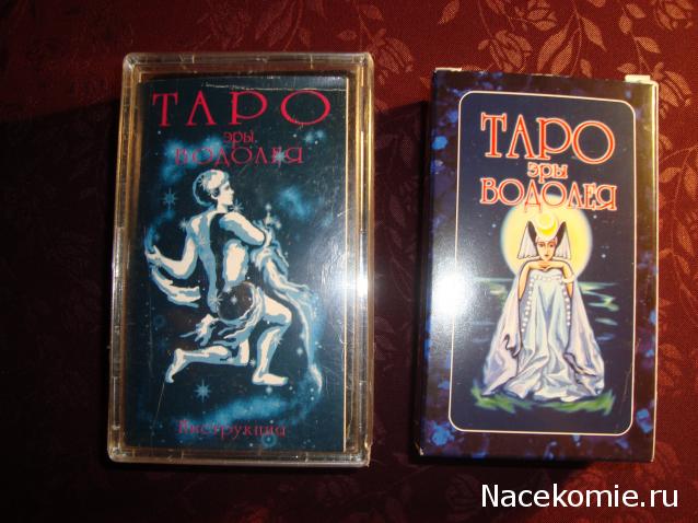 Многоликое Таро. Обсуждение колод