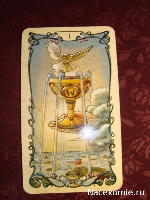 Игра "Хорошие новости"