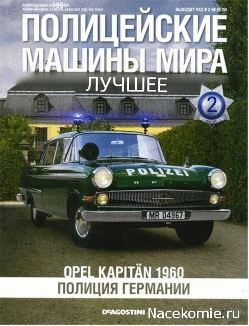 Болталка АЛ и АНС