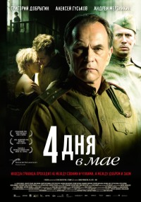 Танк Т-34 - Экипаж машины боевой (Болталка)