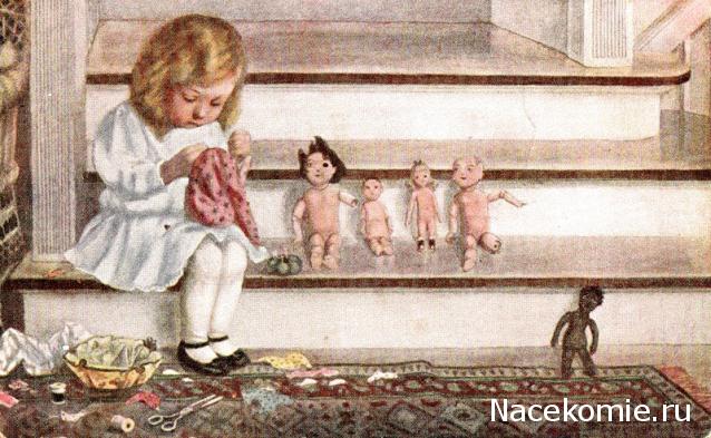 Наши Дни Рождения