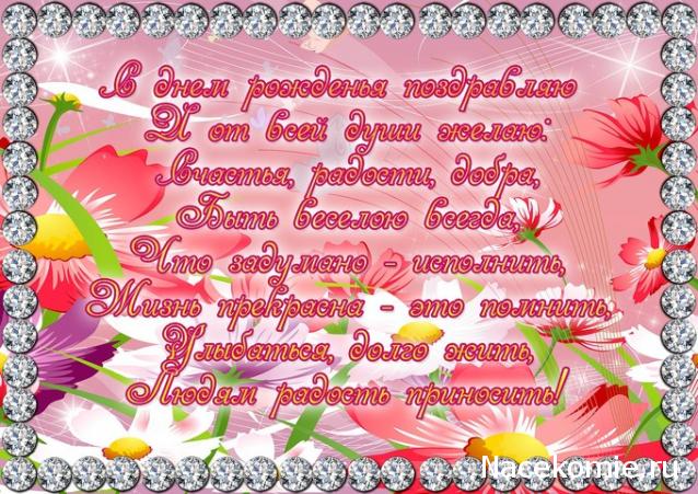 Sovenok - Очень долгая история...:)