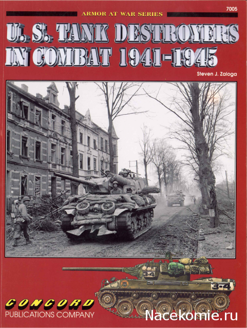 ARMOR AT WAR SERIES (Concord publications)