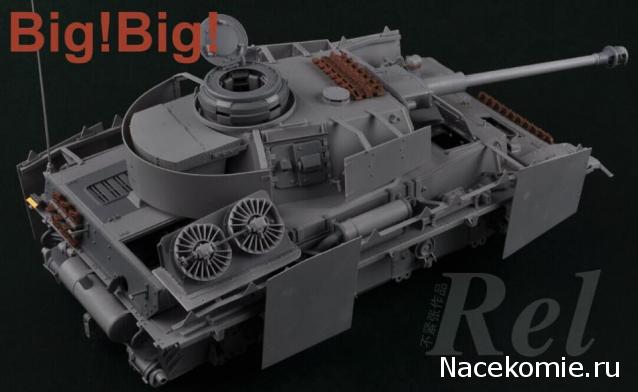 Другие коллекции и модели.