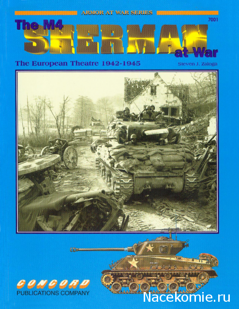 ARMOR AT WAR SERIES (Concord publications)