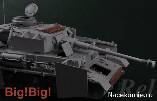 Другие коллекции и модели.