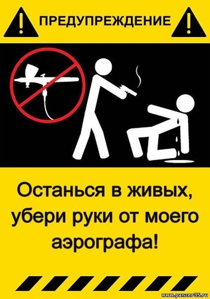 Уберите свои руки 79