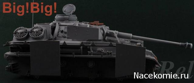 Другие коллекции и модели.