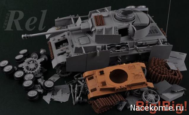 Другие коллекции и модели.