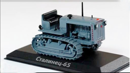 Тракторы: история, люди, машины - График выхода и обсуждение