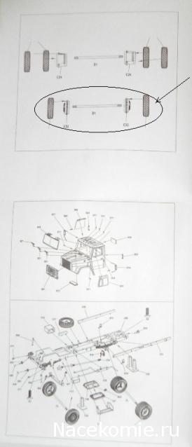Болталка АЛ и АНС