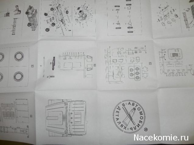 Болталка АЛ и АНС