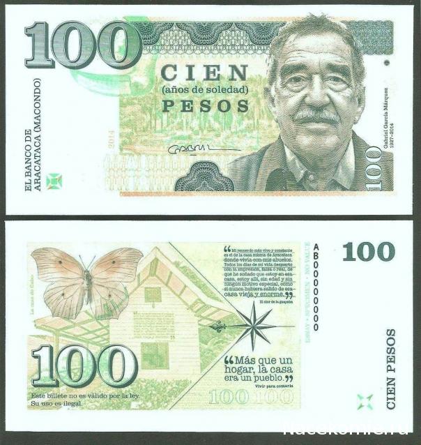 В помощь начинающим. Фальшивые, вымышленные и подделки.