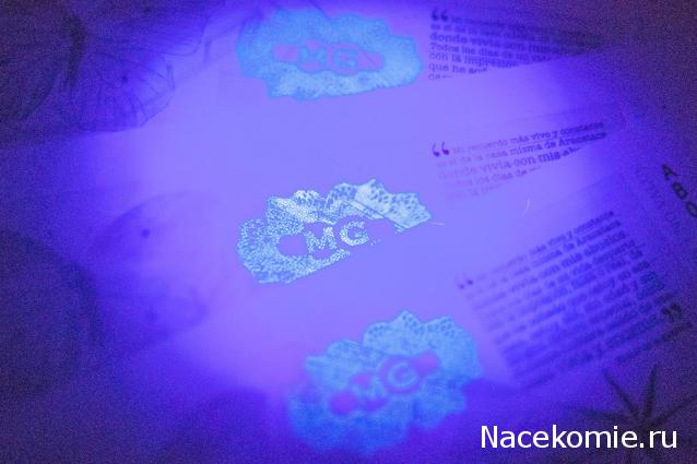 В помощь начинающим. Фальшивые, вымышленные и подделки.