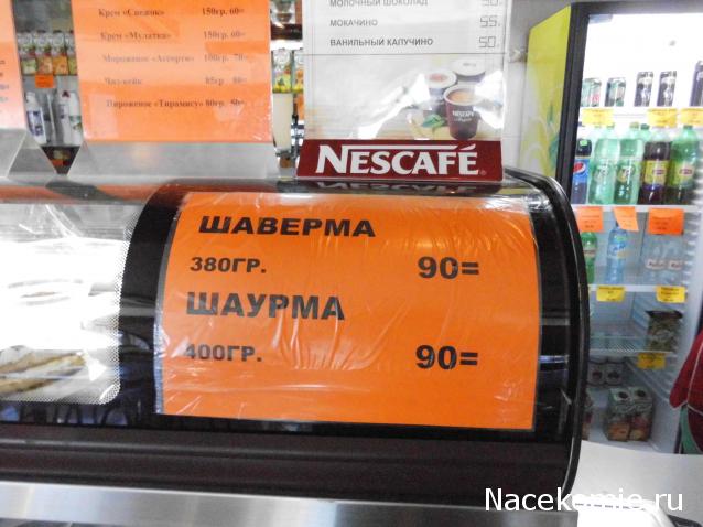 Наполеоновские Войны - Новая флудилка