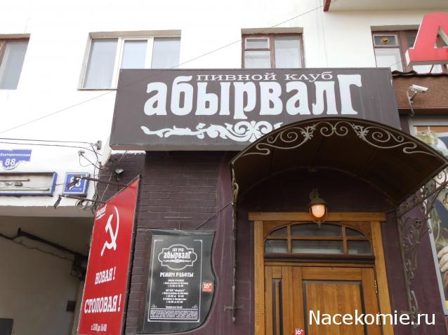 Наполеоновские Войны - Новая флудилка