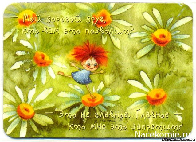 Sovenok - Очень долгая история...:)