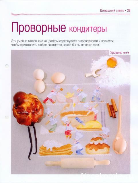 Наши процессы и долгострой