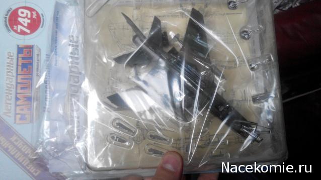 Легендарные Самолеты СПЕЦВЫПУСК №5 ИСТРЕБИТЕЛИ