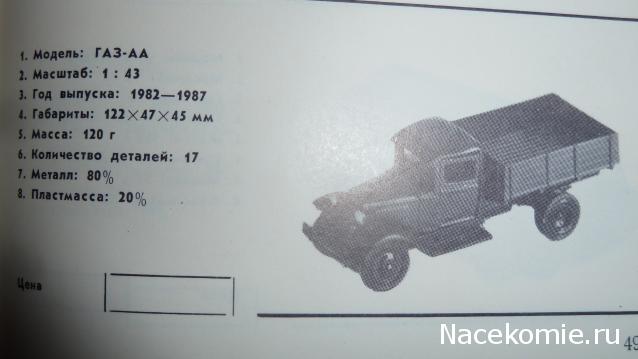 Фото наших коллекций автомобилей