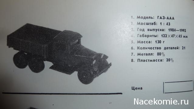 Фото наших коллекций автомобилей