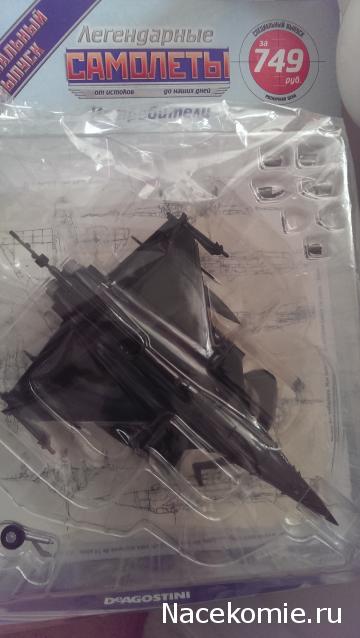 Легендарные Самолеты СПЕЦВЫПУСК №5 ИСТРЕБИТЕЛИ