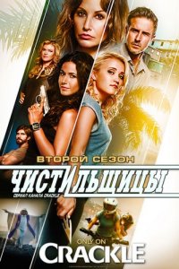 Что посмотреть? Обзор сериалов, кино
