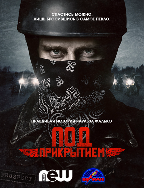 Что посмотреть? Обзор сериалов, кино