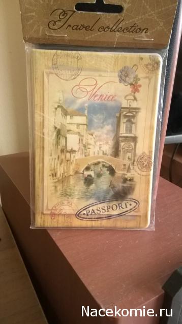 Весенний сюрпризник 2015