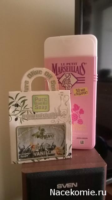 Весенний сюрпризник 2015