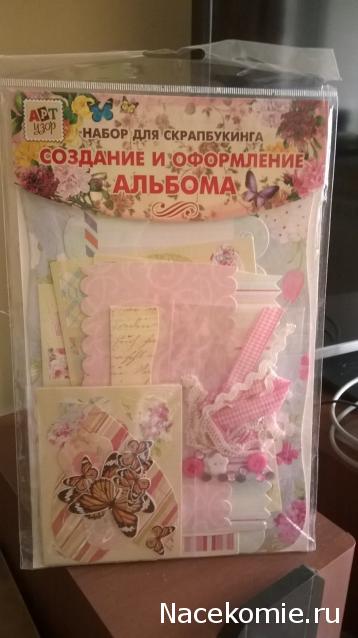 Весенний сюрпризник 2015