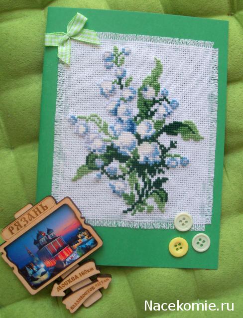 Весенний обмен открытками 2015