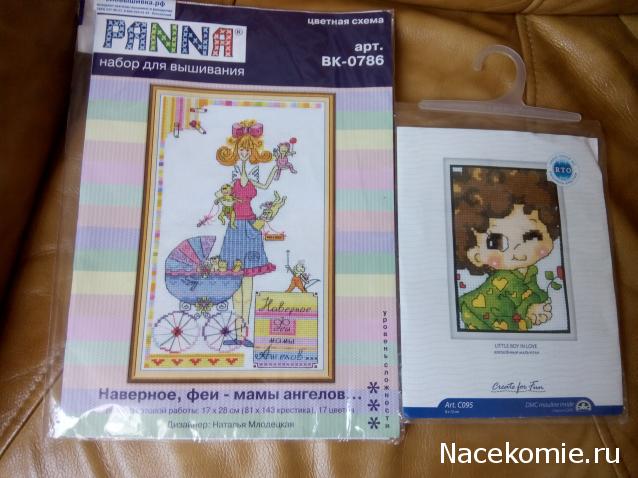 Весенний сюрпризник 2015