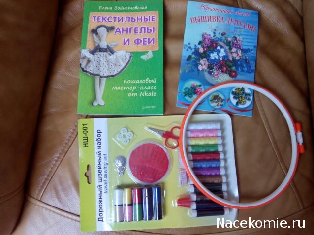 Весенний сюрпризник 2015