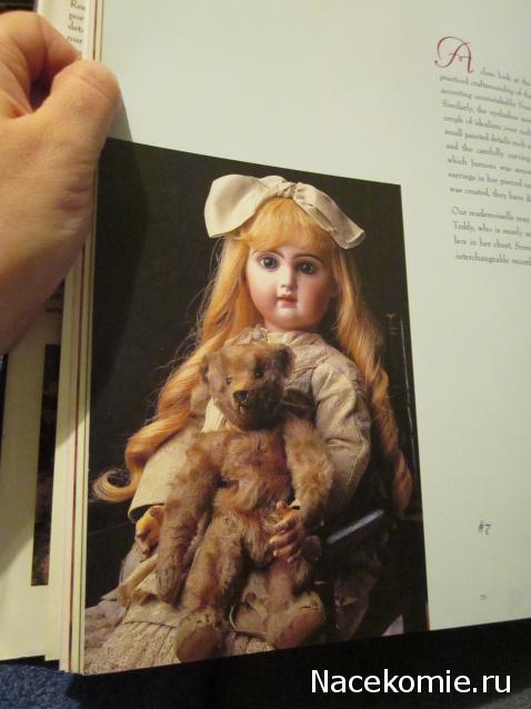 ИГРА "ПАСХАЛЬНЫЙ ЗАЙЧИК"