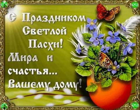 Wazira - Дом на краю России