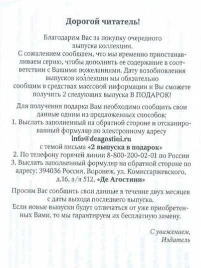 Тестовая серия