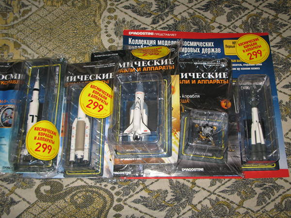 Исследуя космос. Космические корабли и аппараты  - ДеАгостини - тест