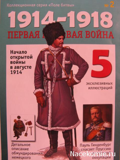 Солдаты ВОВ - Землянка (общение на разные темы)