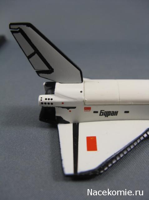 Исследуя космос. Космические корабли и аппараты  - ДеАгостини - тест