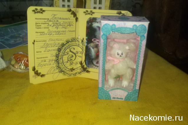 DanaFox Мир мечты-Дом близнеца ))))))))