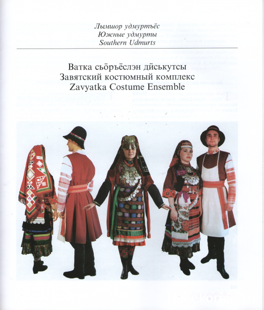 Куклы в народных костюмах №65 Кукла в удмуртском женском костюме