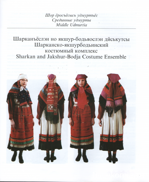 Куклы в народных костюмах №65 Кукла в удмуртском женском костюме