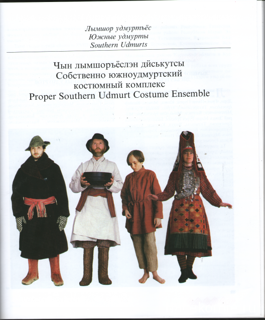 Куклы в народных костюмах №65 Кукла в удмуртском женском костюме